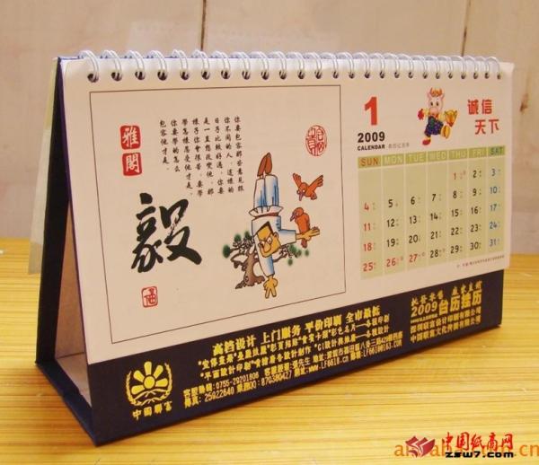 Special Calendar  Printing, A3 size wall calender printing, Best selling wholesale cheap calendar