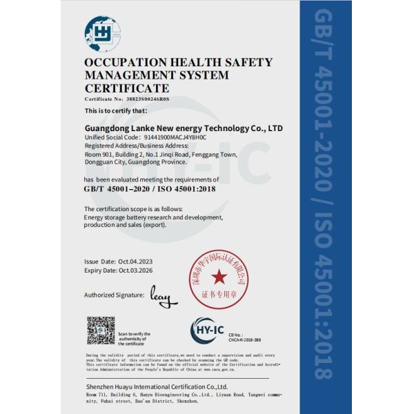 Долговечная батарея лития 51.2V 100Ah для хранения энергии