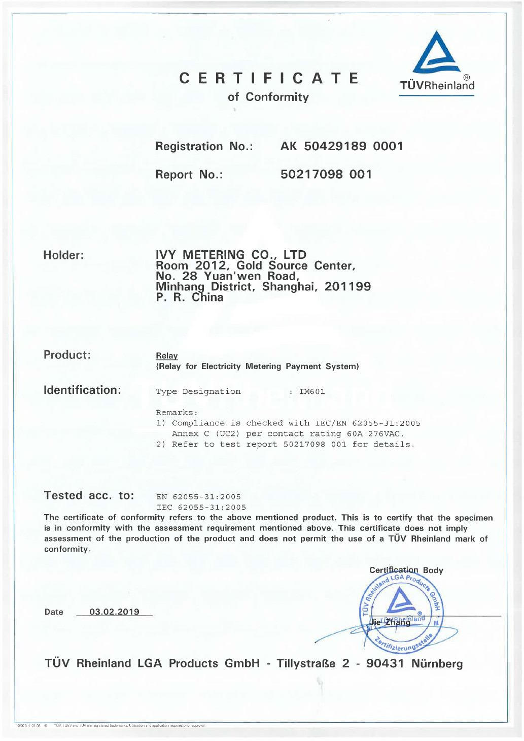 IVY METERING CO.,LTD Сертификации