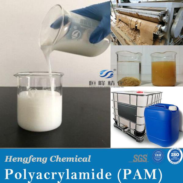 Sodium Carbonate Anionic Polyacrylamide As Drilling Fluid Oilfield Chemicals