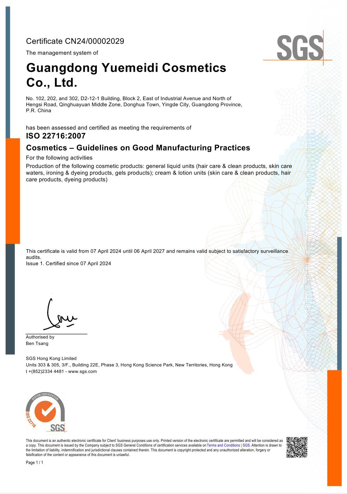 Famo Kemei Innovation (Guangdong) Cosmetics Co., Ltd. Certifications