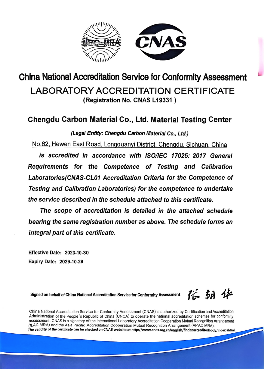 Chengdu Carbon Material Co.,Ltd. Certifications
