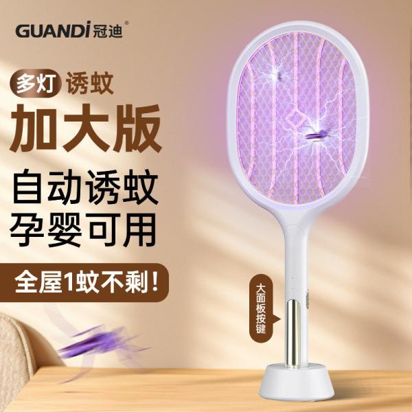 Fast Attraction Bug Zapper Swatter Electric Mosquito Zapper Racket GD-218