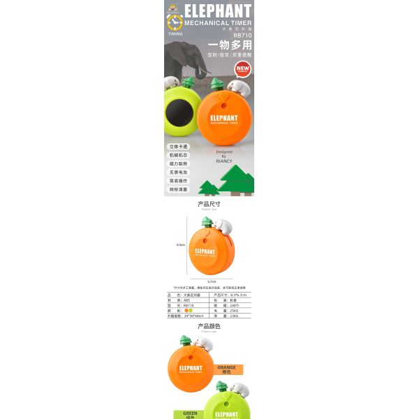 Elephant ABS Cartoon Kitchen Timer 8.3x6.7cm Orange Green For People