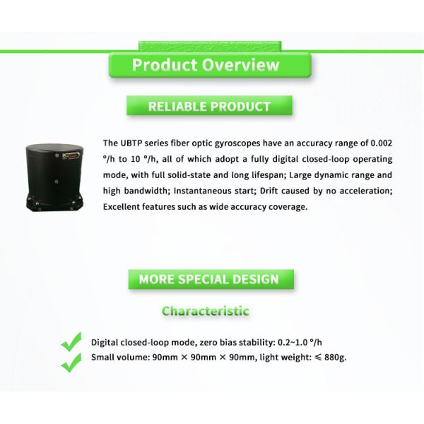 Инерциальная навигационная система UBTPT500Y с высокоскоростным волоконно-оптическим гироскопом