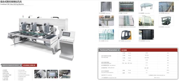 L Shape Horizontal Glass Drilling Machine for Balcony Glass , High Efficiency