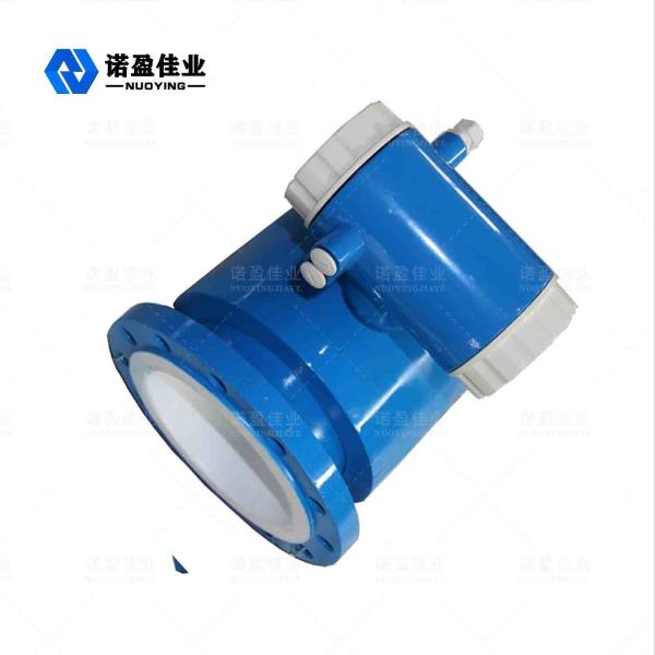 NYLD Débitmètre électromagnétique intégré intelligent Capteur de débit d'eau 0,5% de précision pour les installations hydrauliques Débitmètre d'eau salée