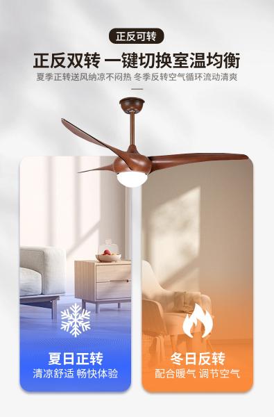 Ventilateur de plafond décoratif avec éclairage, 3 pales en bois massif, style vintage, télécommande, moteur DC de 52 pouces, alimentation électrique