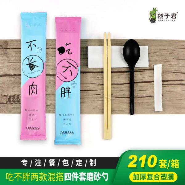 Individually Wrapped Spork Biodegradable and Perfect for Everyday in Caterers Canteens