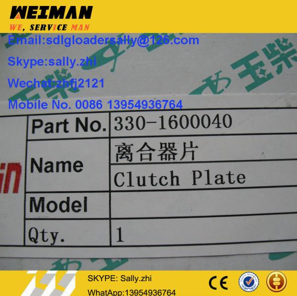 brand new clutch plate, 330-1600040, yuchai engine parts for yuchai engine YC6108G