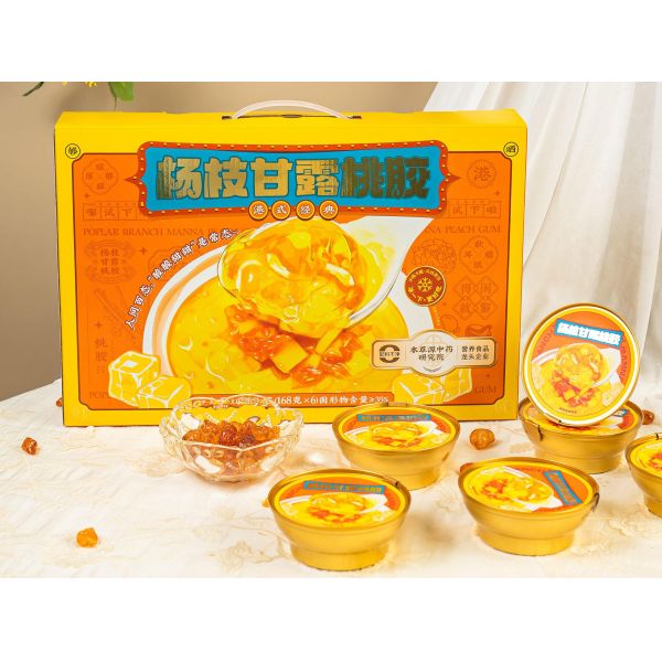 Preparado para comer mango Pomelo Sago con chicle de durazno postre postre vegano base vegetal piel nutritiva