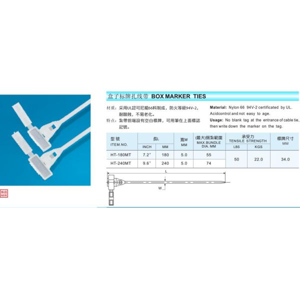 Box sign nylon cable tie