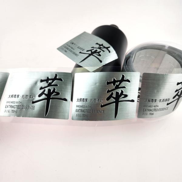 Auto adhesive Metal Wine Label Metal Wine Label Printing Sticker