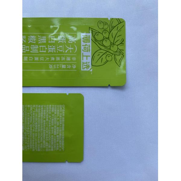 Heat Seal Food Vacuum Pouches OEM Capacity 25g 3 Side Stand Up