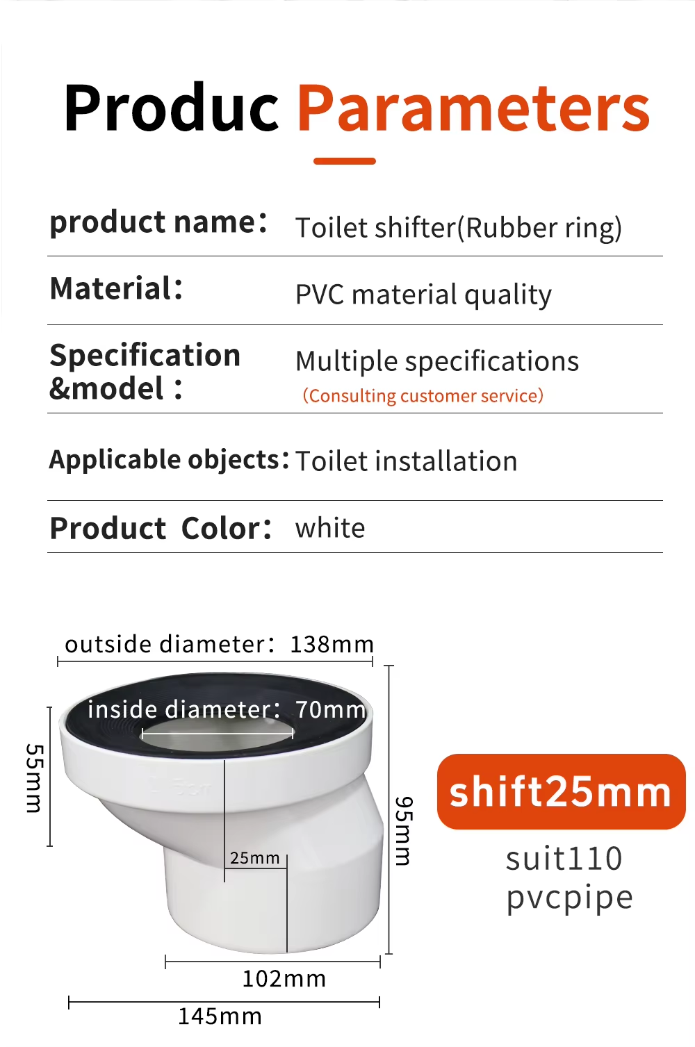 the white pvc toilet positioner pipe fitting with rubber ring directly discharges water.