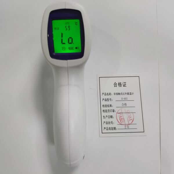 Portable Infrared Thermometer Gun / Non Contact Forehead Digital Infrared