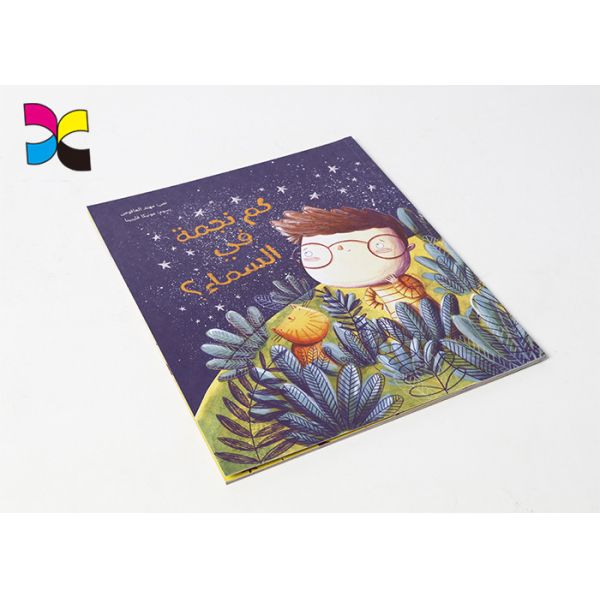 Paperback CMYK Softcover Book Printing Sewing Binding Matt Film Laminated