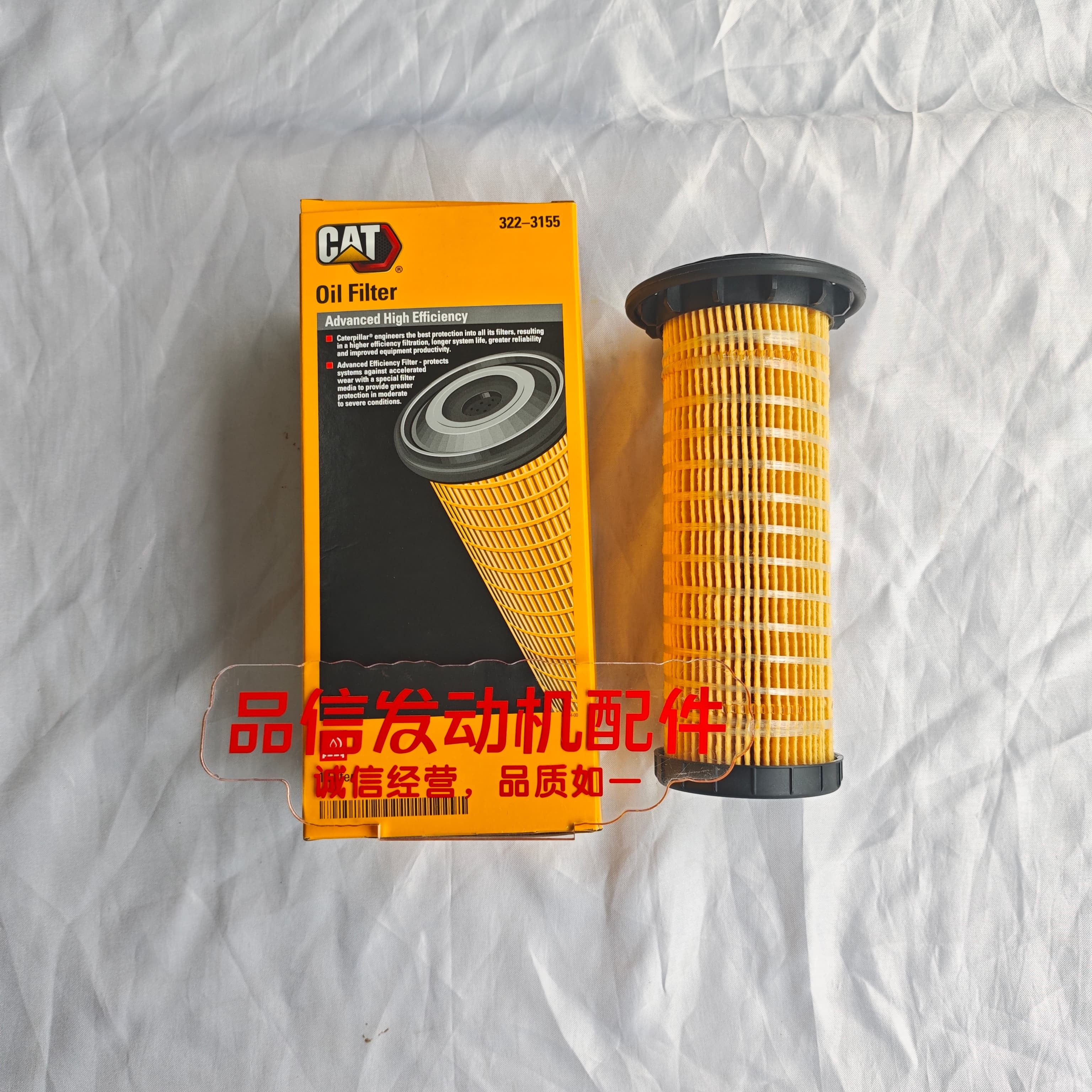 For 322-3155 3223155 Oil Filter CAT 320D2 323D2 Excavator Engine Parts
