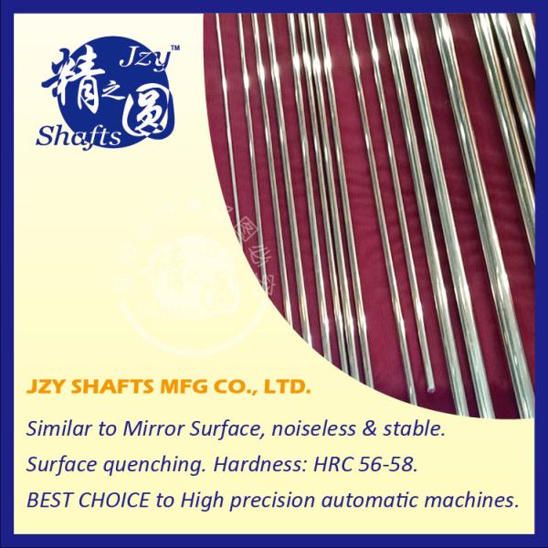 entire SUS400 stainless steel hard drive rod surface hardness HRC56-58 NO ANY Chromeplate