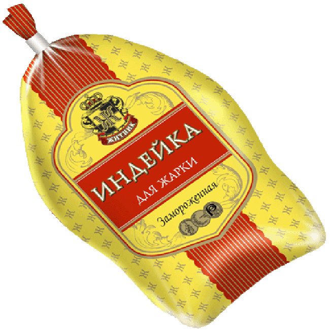 Турция вакуумная упаковка терморегулируемая упаковка пищевых продуктов