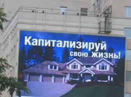 На открытом воздухе афиша рекламы СИД смертной казни через повешение P6/CE RoHs