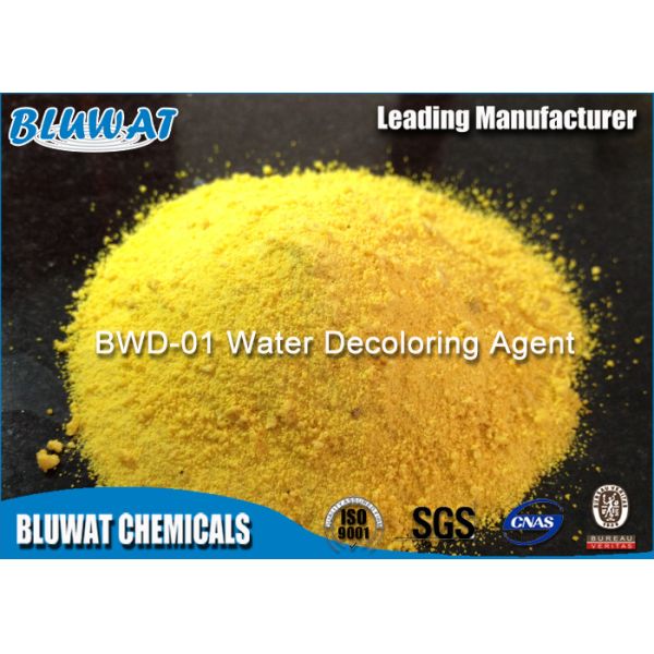 Bas produits chimiques insolubles dans l'eau de traitement des eaux usées de chlorure de polyaluminium