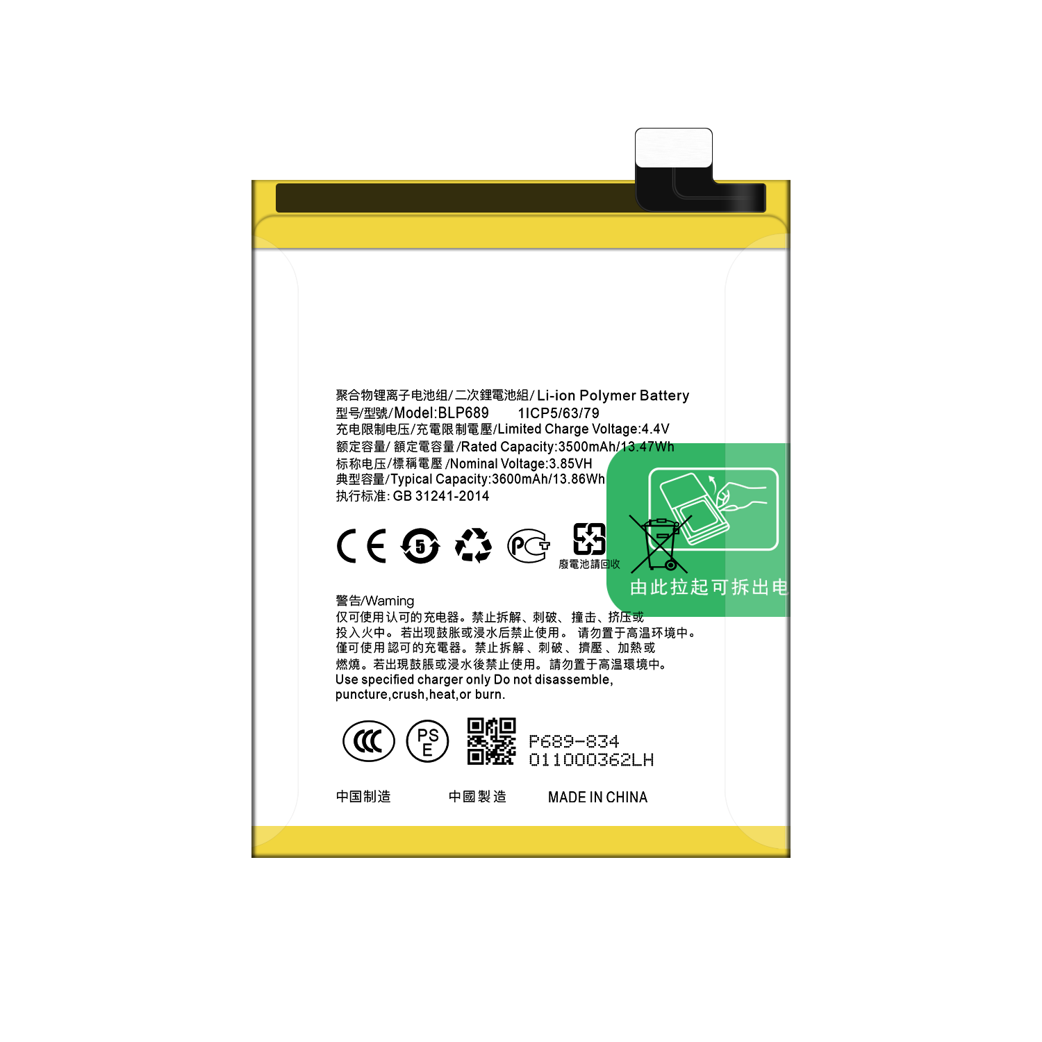 Поставка BLP689 Мобильные батареи Замена для Oppo R15X K1 RX17 Neo 3.85V 3600mAh