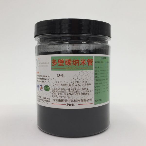 High-purity carboxylated multi-walled carbon nanotubes with thermal conductivity, electrical conductivity and energy storage properties; anti-corrosion and reinforced carboxylated carbon nanotubes