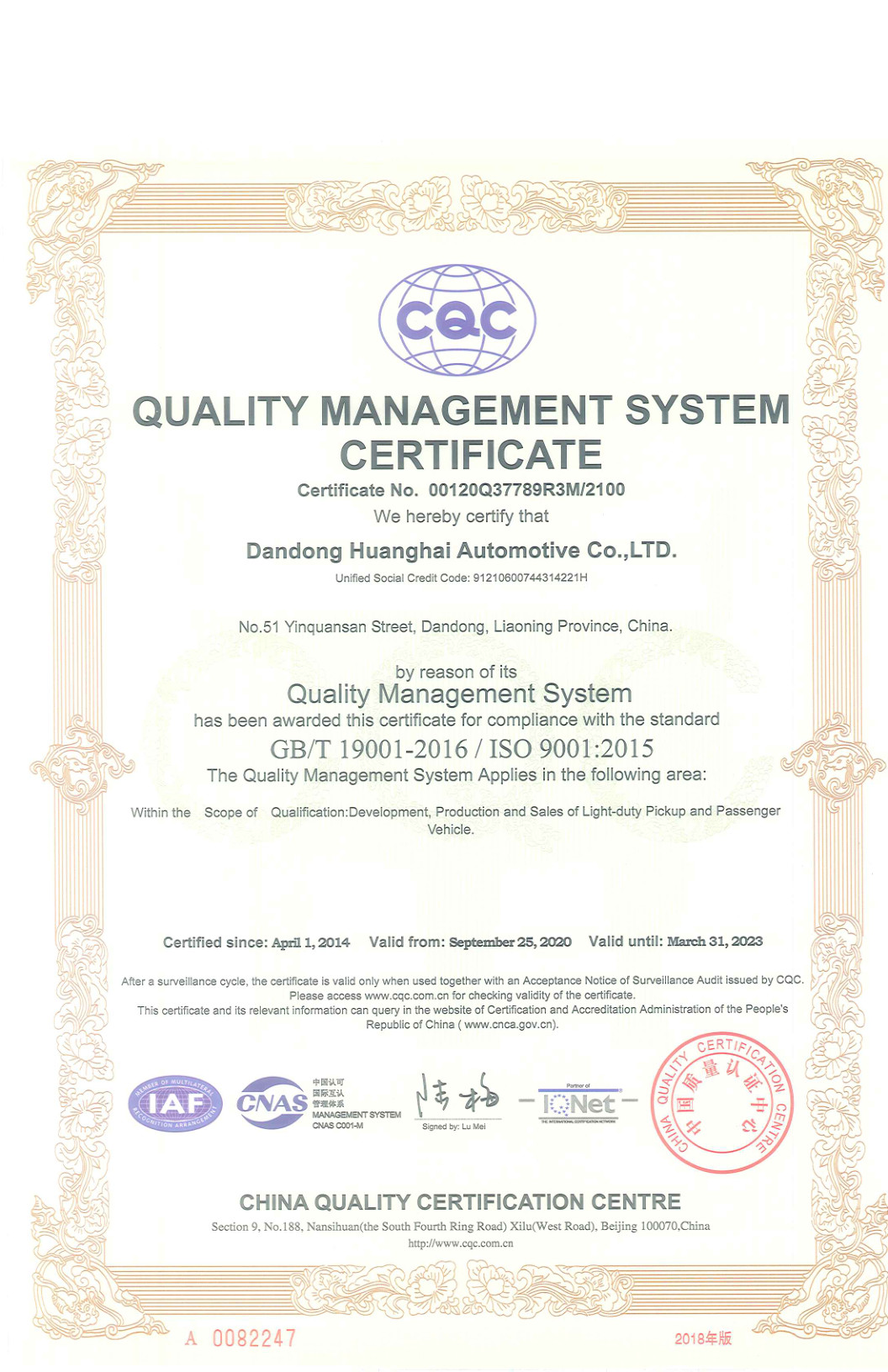 BELTROAD MOTORS CORPORATION LIMITED Certifications