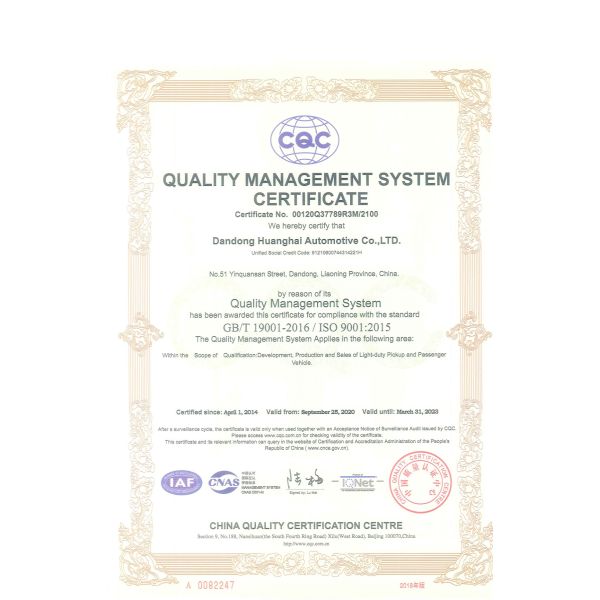 CHINA SINOMACH HEAVY INDUSTRY CO., LIMITED Certifications