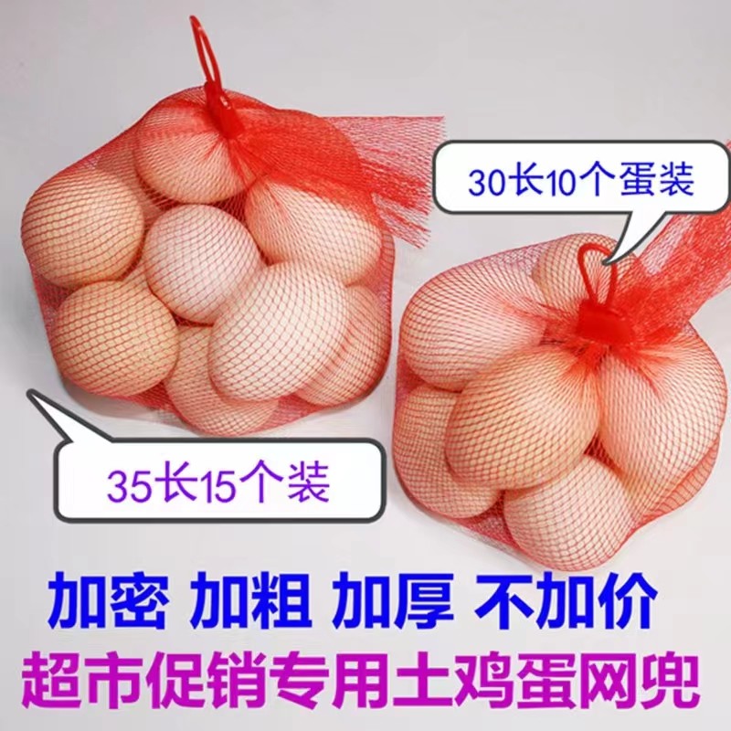 Сетка LDPE материальная чистая кладет УЛЬТРАФИОЛЕТОВОЕ сопротивление в мешки для упаковки еды яя