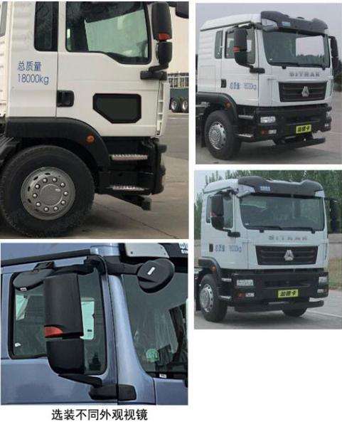 Sinotruck pure electric automatic vehicle garbage compactor truck