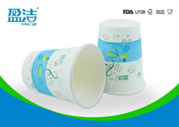 Logo Printed Disposable Coffee Cups , Foodgrade 8oz Small Paper Cups
