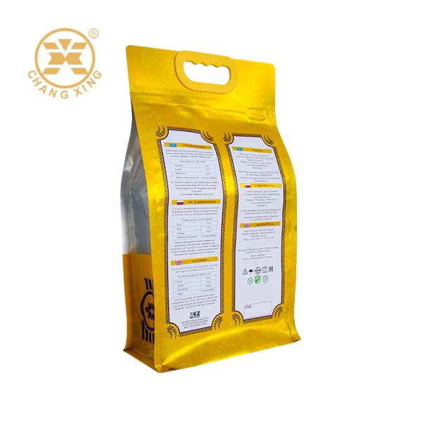 Custom Printed Rice Packaging Bags with Zipper Top 5kg