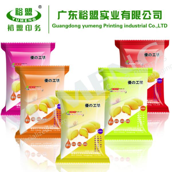 Food Grade Clear Plastic Pouch 3 Side Seal Bag Popcorn Packaging