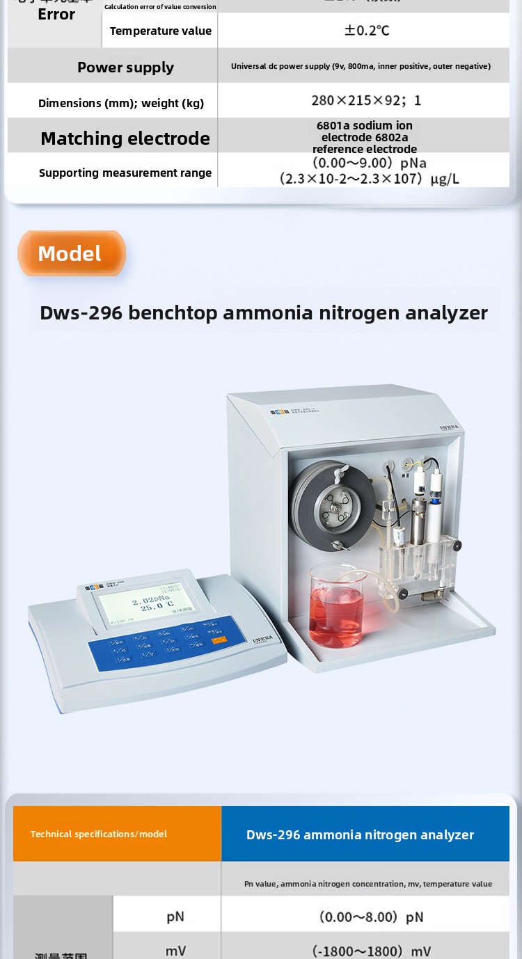 High Accuracy Desktop Ion Meter PXSJ-216F/227L/226T Sodium Ion Concentration Meter DWS-51