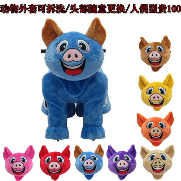 Children electric toy car / child car prices plush toys / children's animal car battery