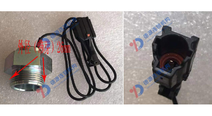 Ensemble chambre de commutateur de filtre pour camion ISUZU OEM 1-13260117-0