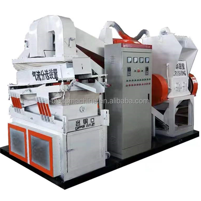 3500KG Weight Copper Wire/Cable Granulating Machine 99.99% Recycling Ratio Guaranteed