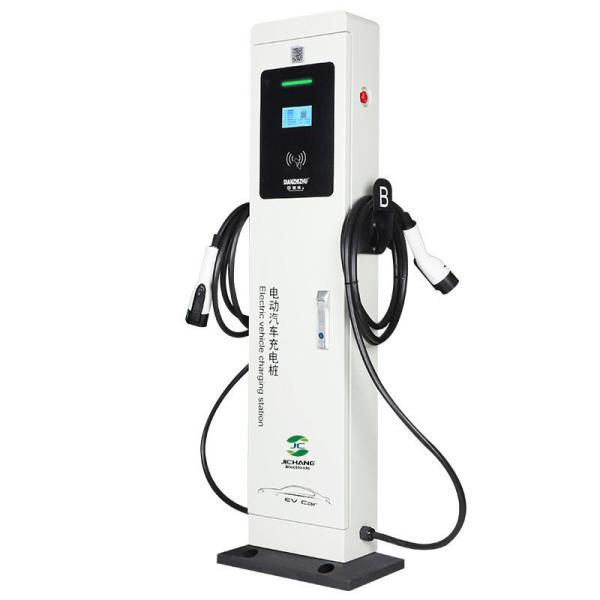 Floor Standing EV Charger Station 7KW 22kw Type 2 Type 1 Electric Car Charging Pile