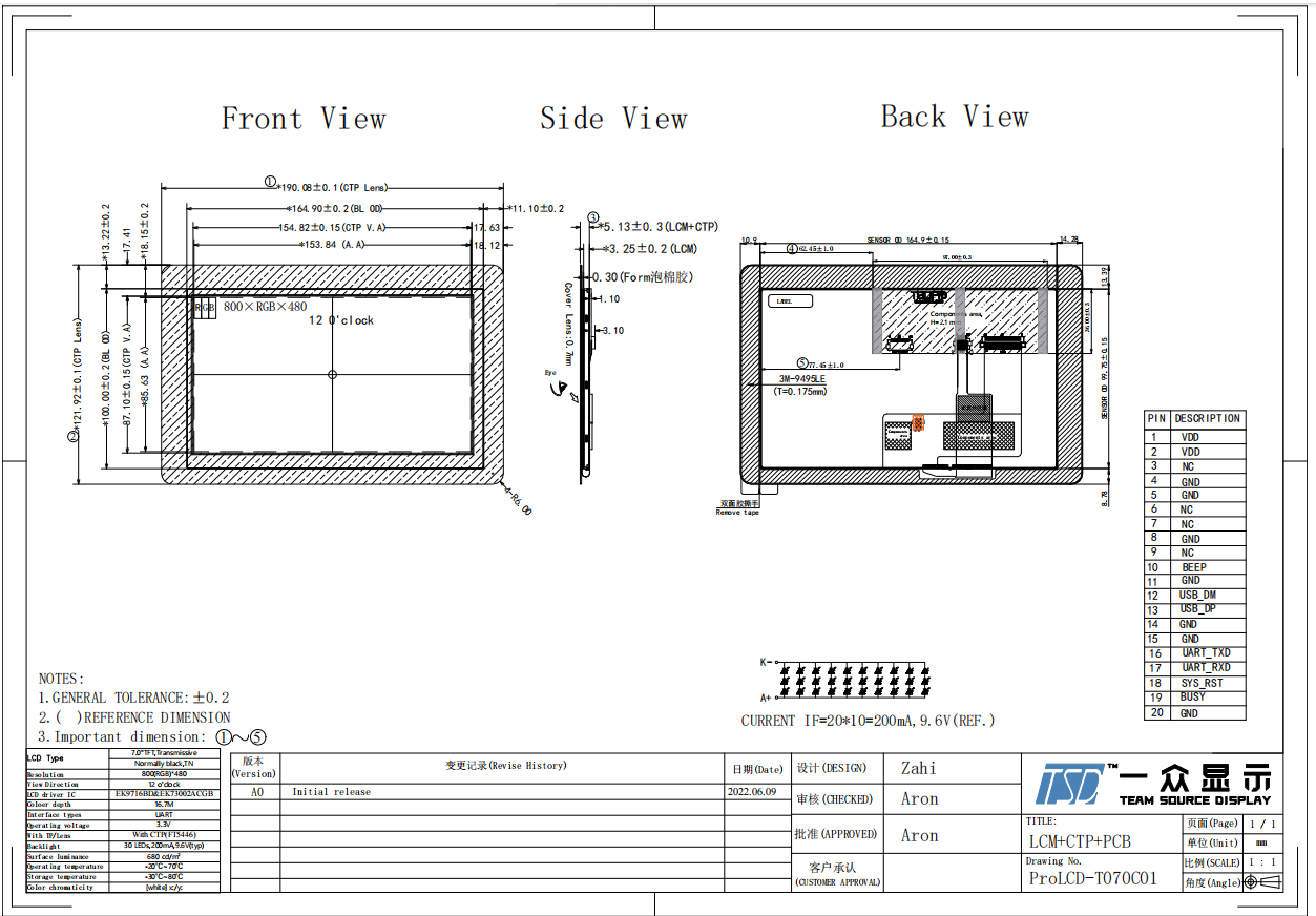 HMI Serial Solution 800x480 Touch Screen Smart LCD Module UART Interface 7' (Умный ЖК-модуль с сенсорным экраном)