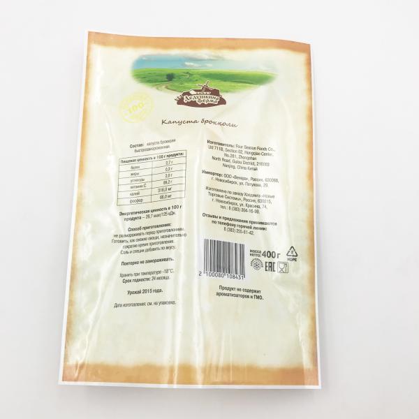 Os macarronetes limpam sacos de empacotamento selados