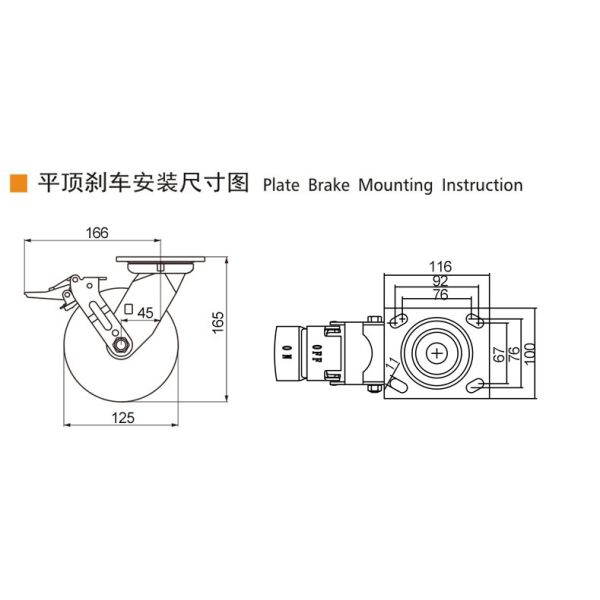 125mm Heavy Duty Casters 5 Inch Swivel Casters With Brake 735-56