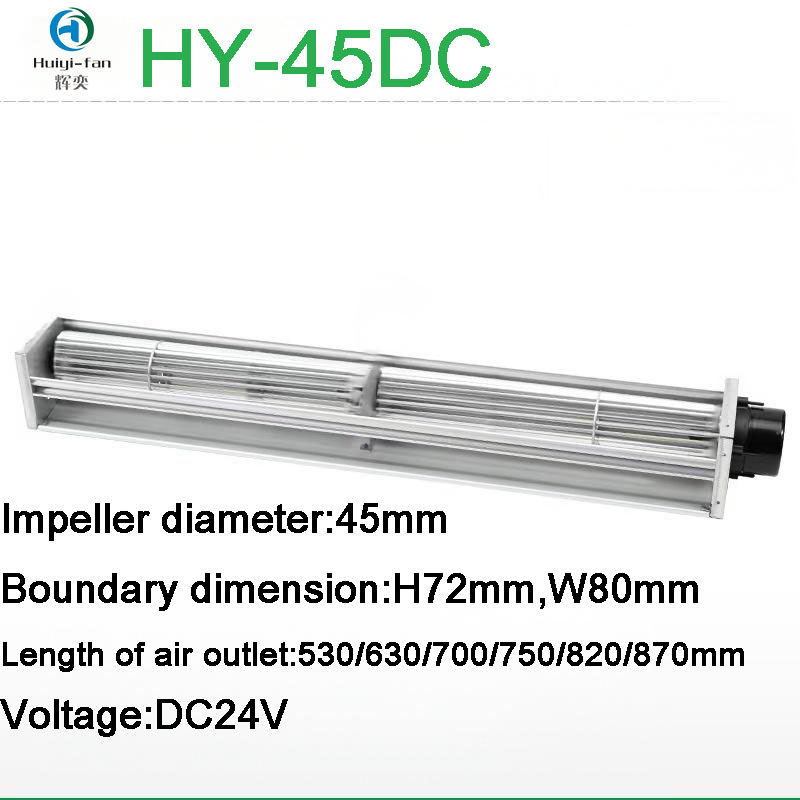 Silent High-Volume Cross-Flow Fan HY-45750DC (OEM Available) Aluminum Alloy DC24V 1 Year Warranty Length Over 1 Meter