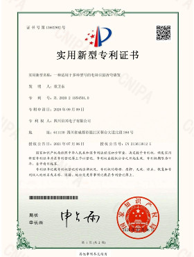 Sichuan Qixing Electronics Co., Ltd. Сертификации