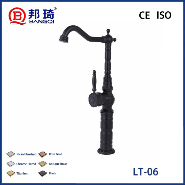 LT-06 Brass Basin Faucet
