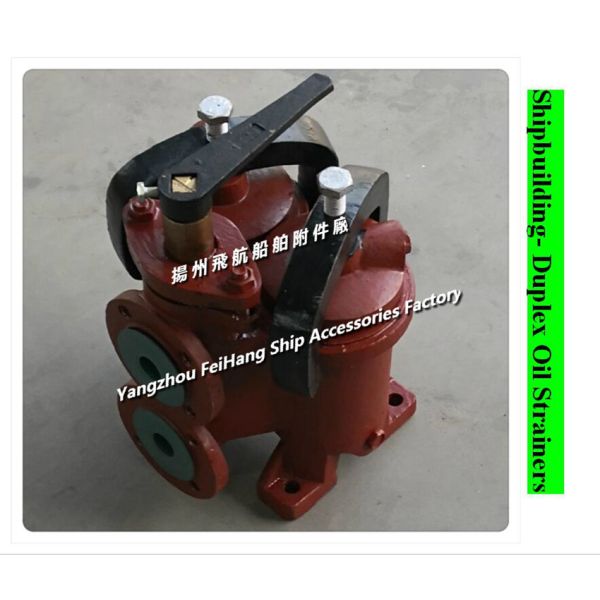 JIS F7224 small duplex double oil filter, JIS F7202 double oil filter, marine small double oil filter CBM1134-82