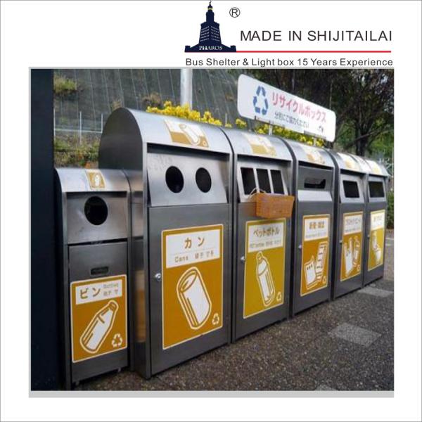 50L Outdoor Trash Cans