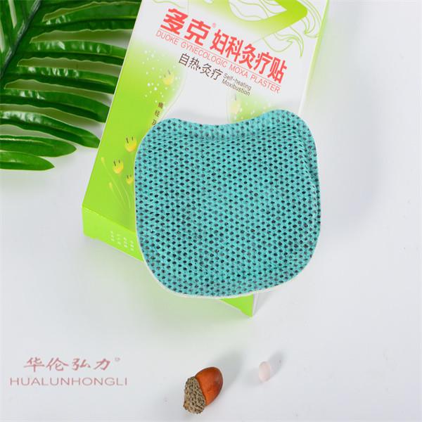 ODM Medical Women Menstrual Pain Relief Patch Breathable For Period Pain CE