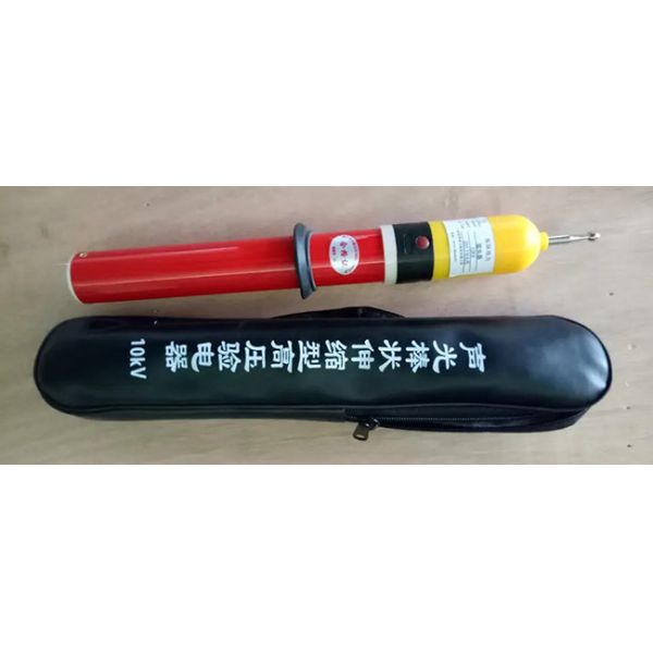 Fiberglass Telescopic High Voltage Electroscope Power Line Tools